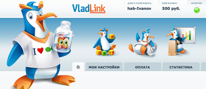 VladLink